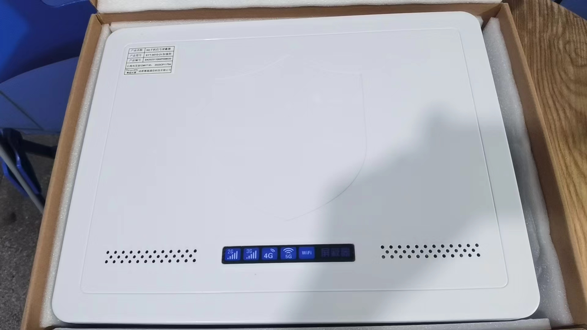  通榆内置21路移动通信干扰器
