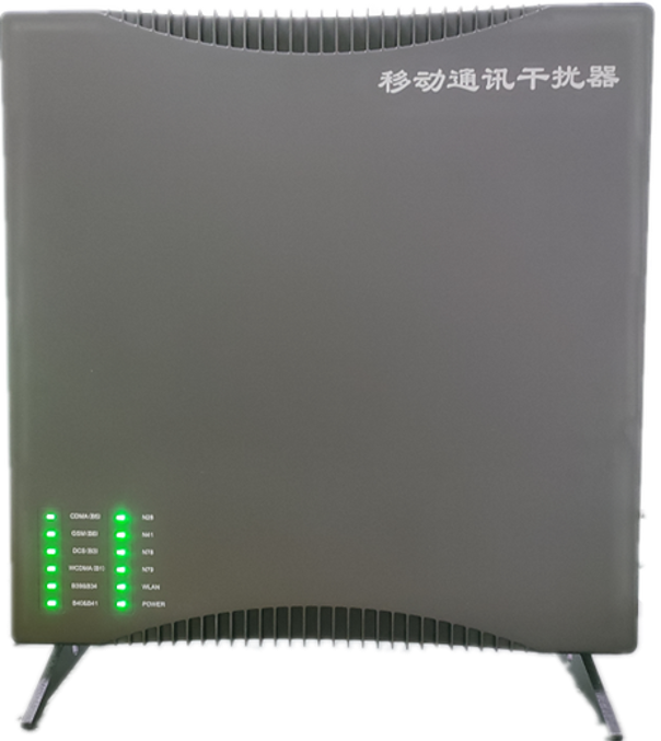  通榆信令级放装型数字移动通信干扰器