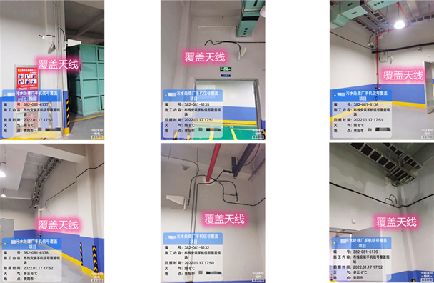  通榆污水处理净水厂地下箱体覆盖案例
